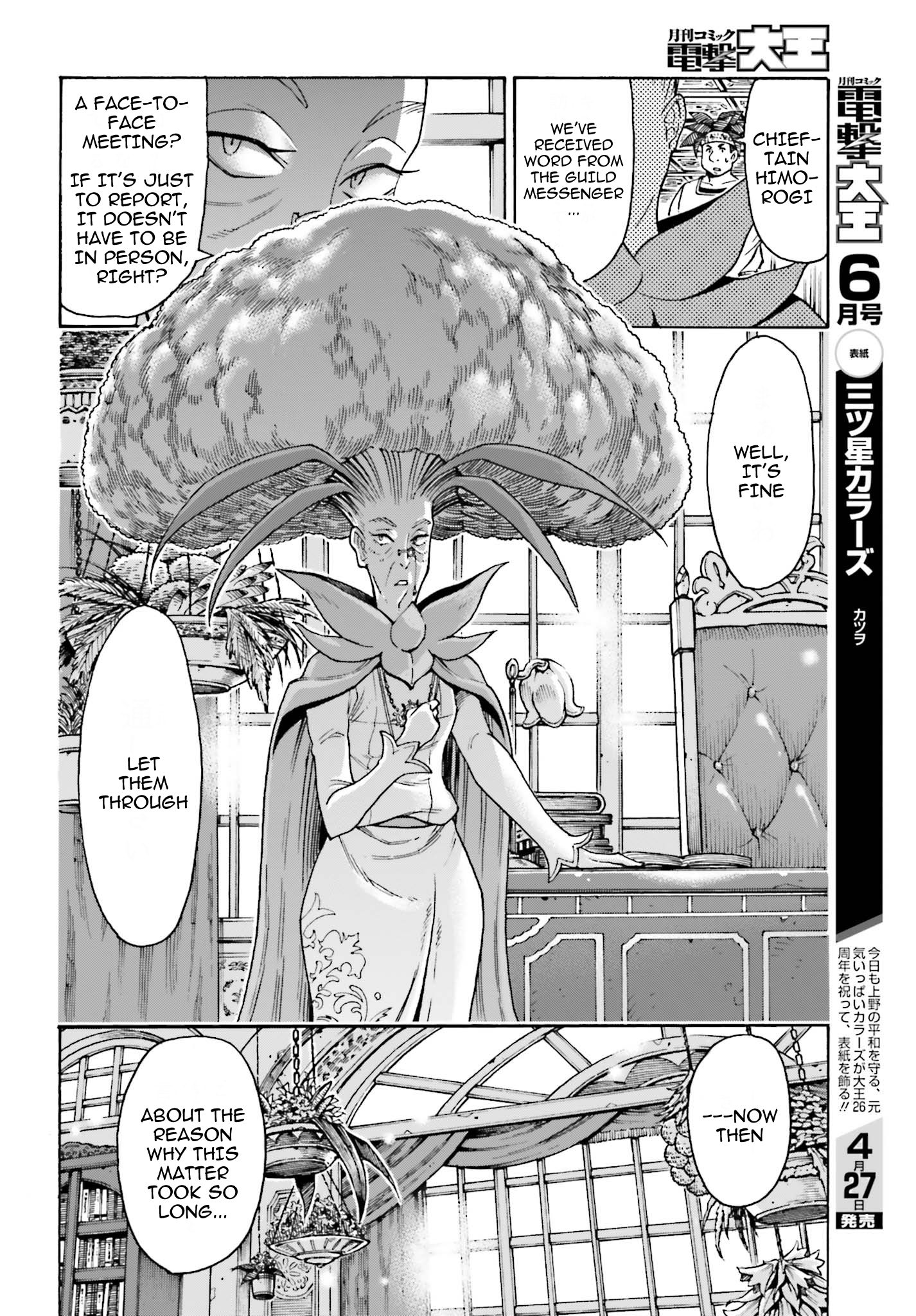 Shiikuin-san wa Isekai de Doubutsuen Tsukuritainode Monsutaa wo Tenazukeru Chapter 4.1 11